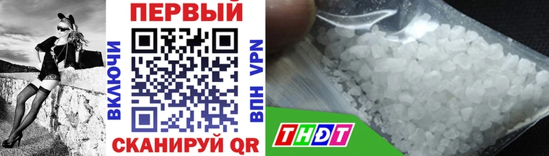 АМФЕТАМИН Розовый  Печоры 