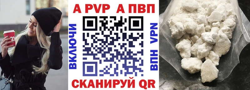 ссылка на мегу ссылка  Печоры  Alpha PVP Соль 