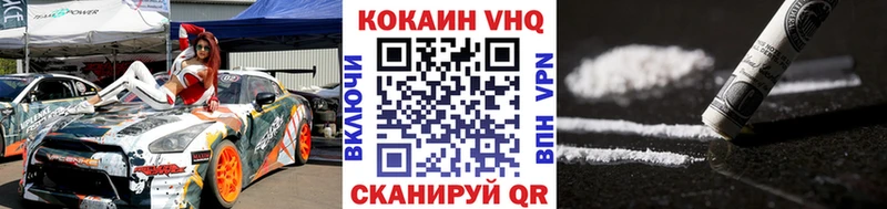 гидра ТОР продажа наркотиков Печоры Cocaine 99%