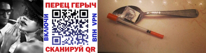 Героин VHQ  Печоры 