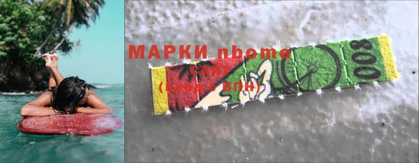 ПСИЛОЦИБИНОВЫЕ ГРИБЫ Аркадак