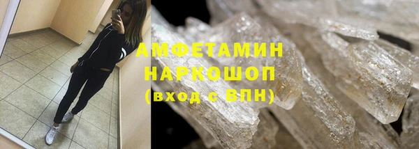 кокаин премиум Арсеньев