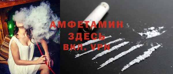 кокаин премиум Арсеньев