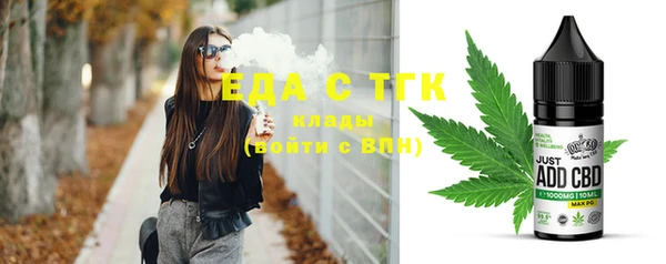 бутират Кодинск