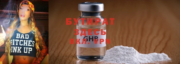 ПСИЛОЦИБИНОВЫЕ ГРИБЫ Аркадак