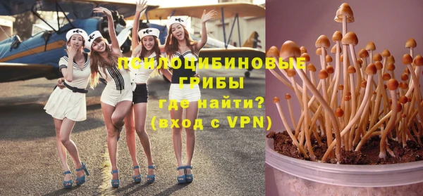 кокаин премиум Арсеньев
