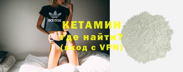 кокаин премиум Арсеньев