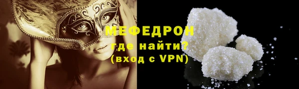 кокаин премиум Арсеньев