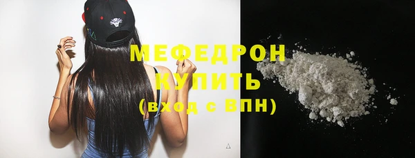 кокаин премиум Арсеньев
