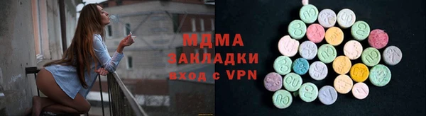 ПСИЛОЦИБИНОВЫЕ ГРИБЫ Аркадак