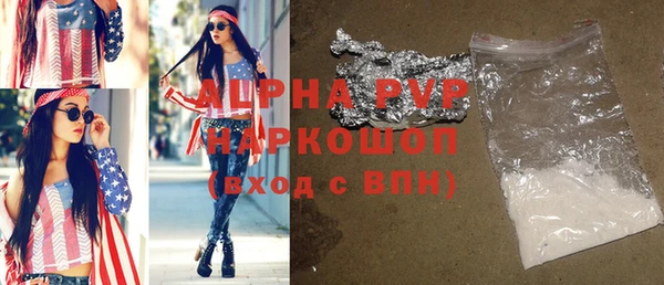 ALPHA PVP Каменск-Шахтинский