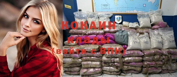 кокаин премиум Арсеньев