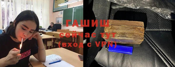 кокаин премиум Арсеньев