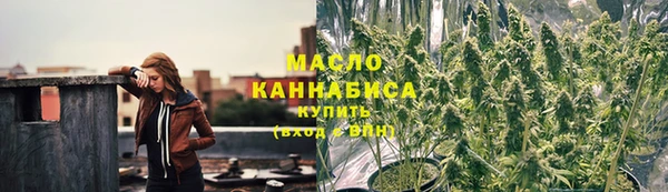 кокаин премиум Арсеньев