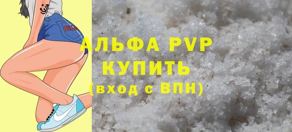 скорость mdpv Армянск
