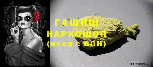 ПСИЛОЦИБИНОВЫЕ ГРИБЫ Аркадак