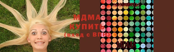 ПСИЛОЦИБИНОВЫЕ ГРИБЫ Аркадак