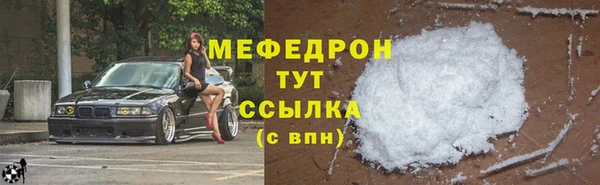 скорость mdpv Армянск