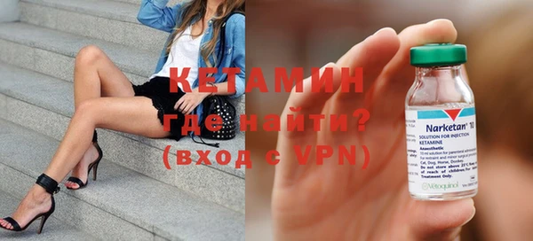 кокаин премиум Арсеньев