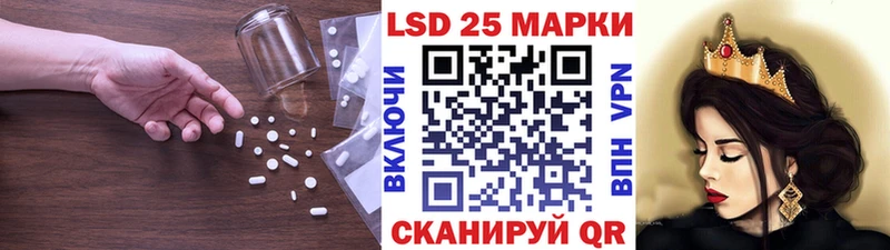 LSD-25 экстази кислота  Печоры 