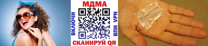 как найти наркотики  Печоры  MDMA молли 