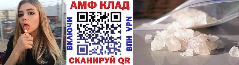 наркота  Печоры  МЕТАМФЕТАМИН пудра 