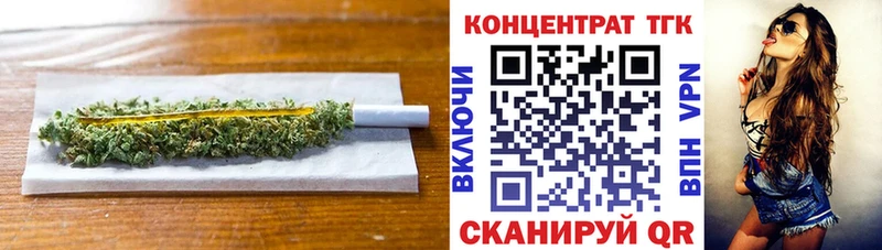 ТГК гашишное масло  Печоры 